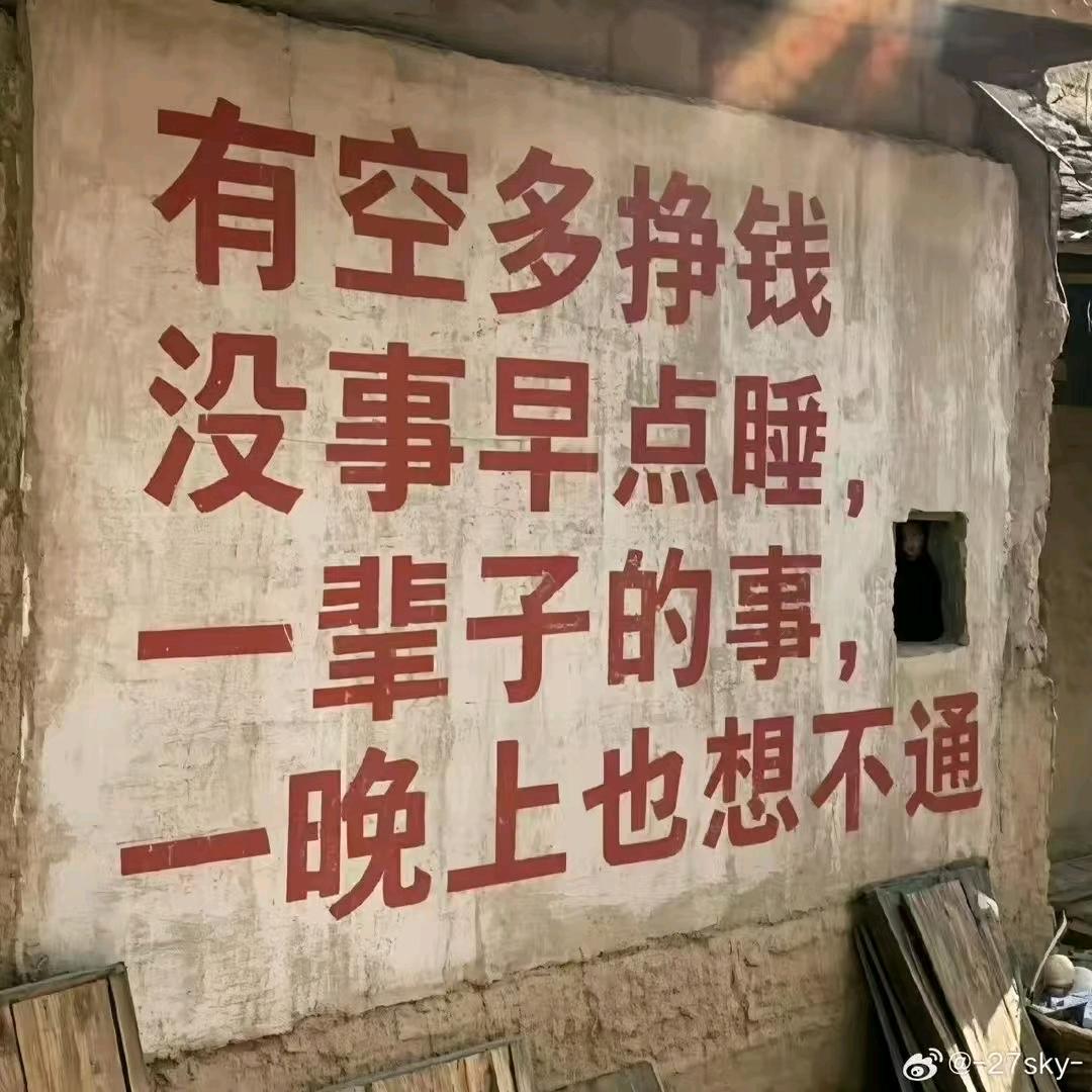 道成～高飞