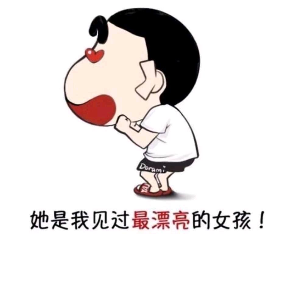 李宇涵奶奶