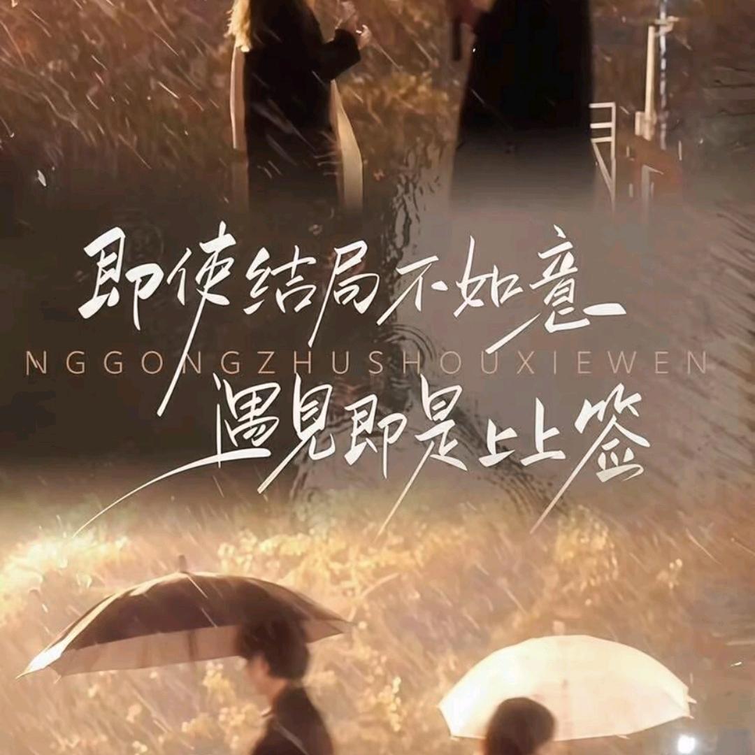 意外