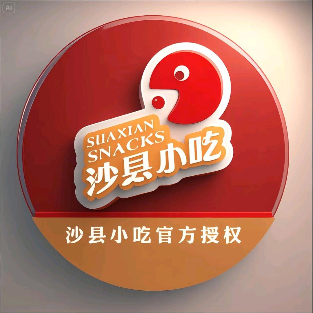 沙县小吃(万达广场店)
