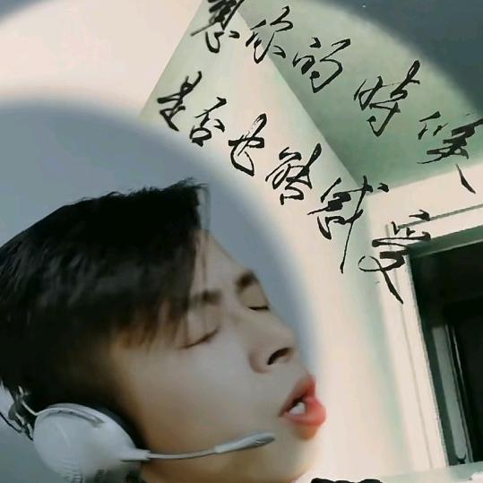 妥了