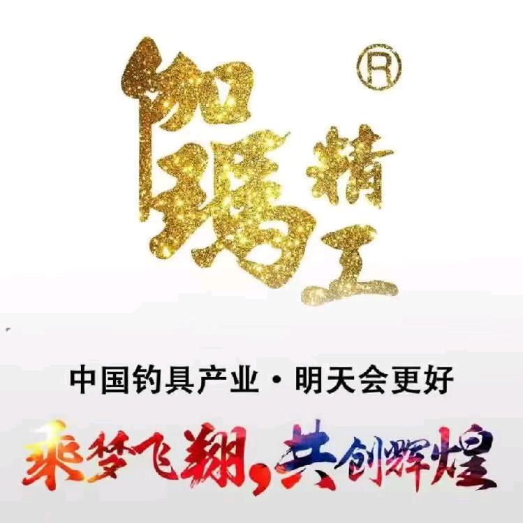 新乡伽玛精工浮光渔具
