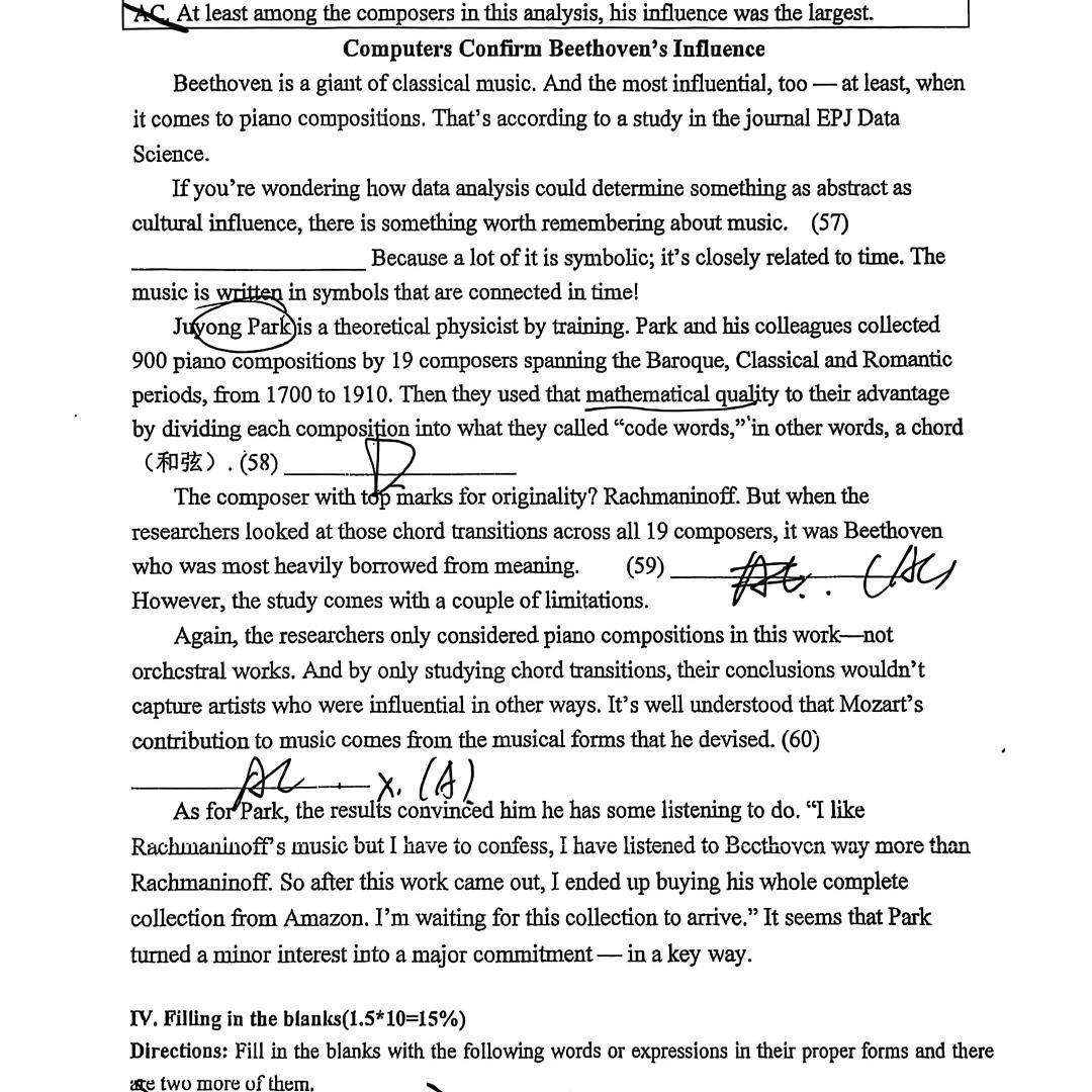 半碗毒酒  　🪳