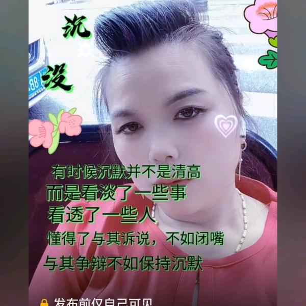 灌县老董！零晨三点直播