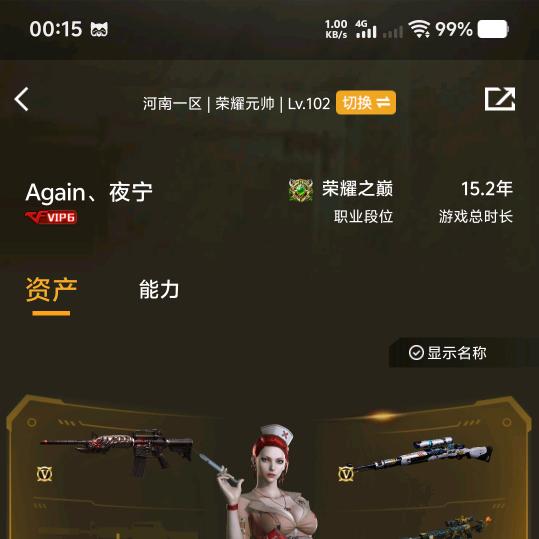 @ CF  夜宁