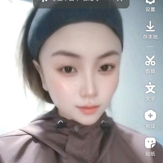 修行