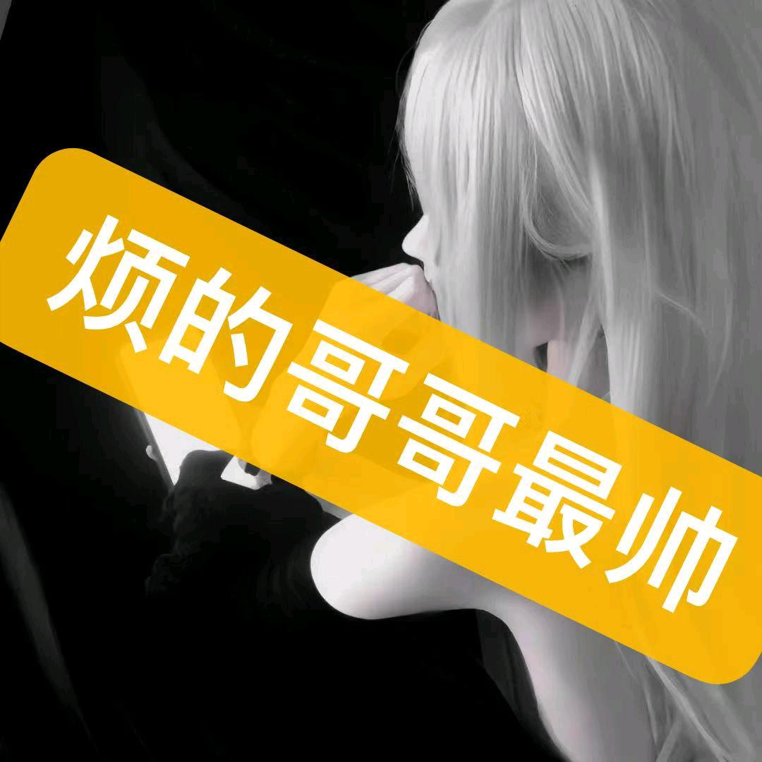 冰水.