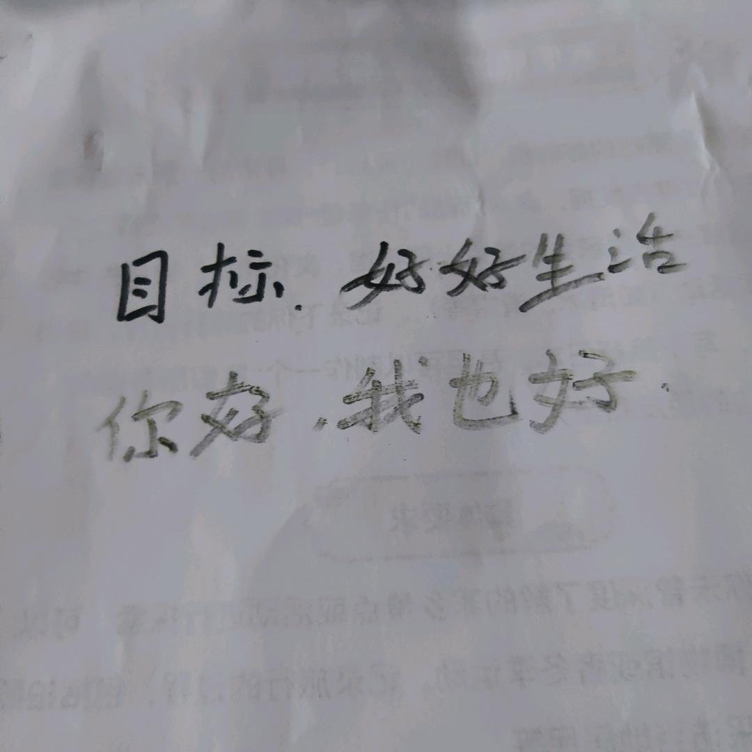 步步高，观念，
