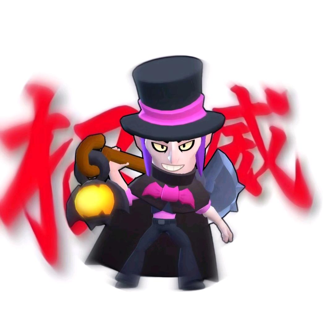 BS·瑟奇yyds