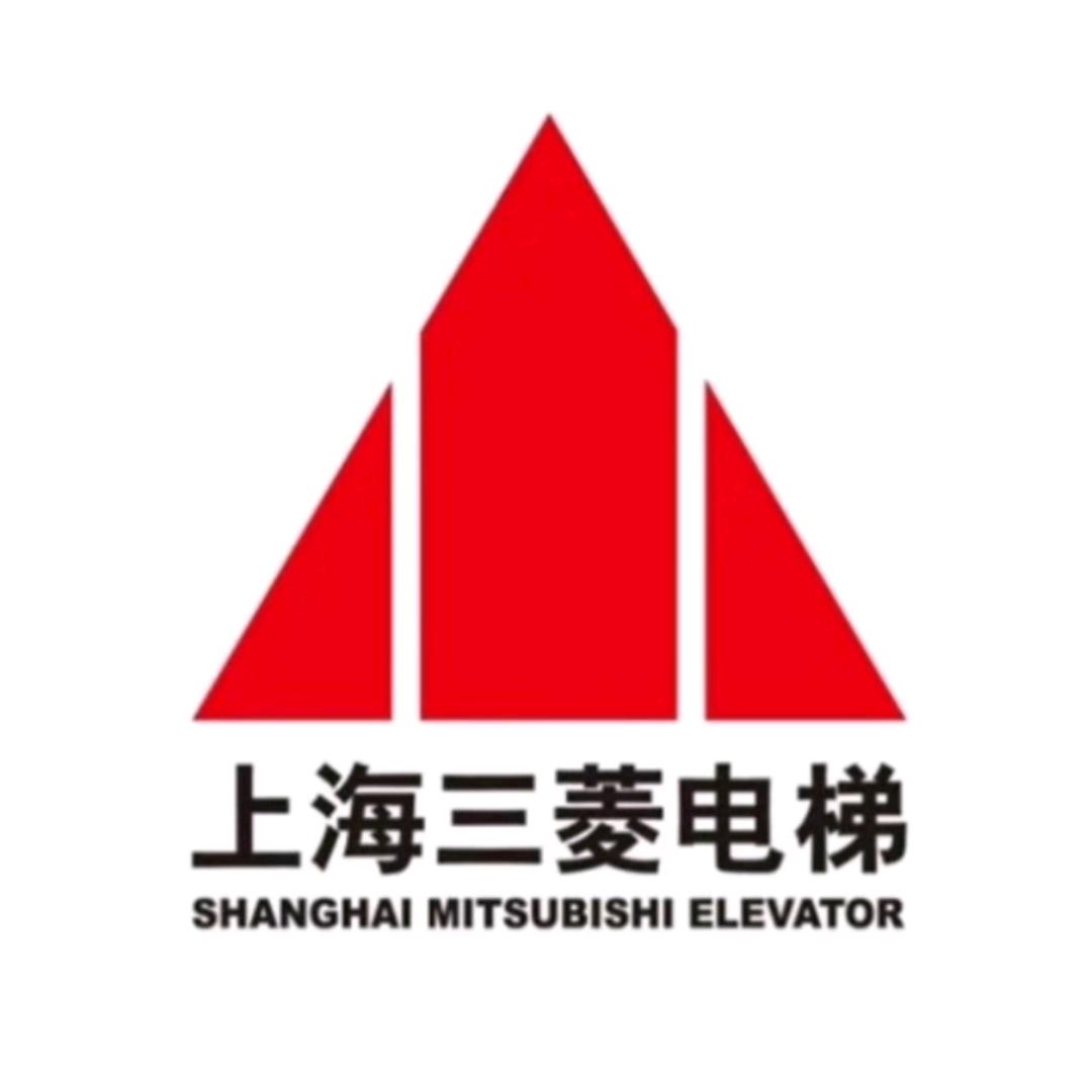 一线合资上海三菱电梯（LEHY）