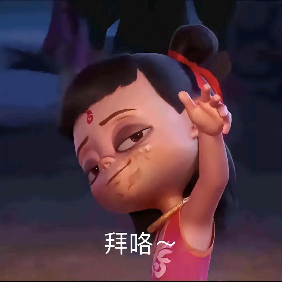 苏无名