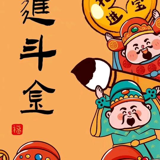 晓雨（橱窗百货超市）