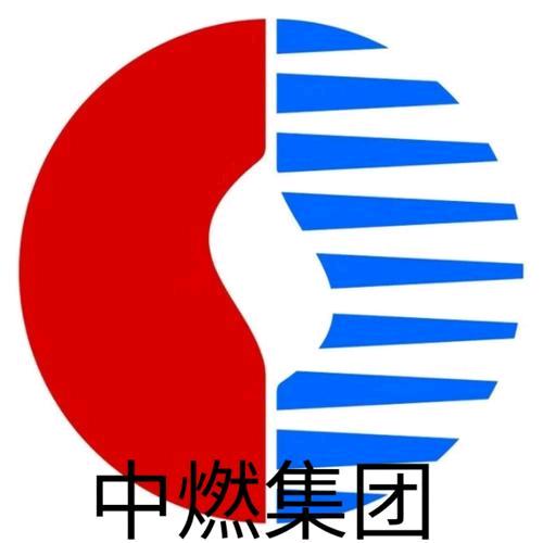 中国燃气🇨🇳