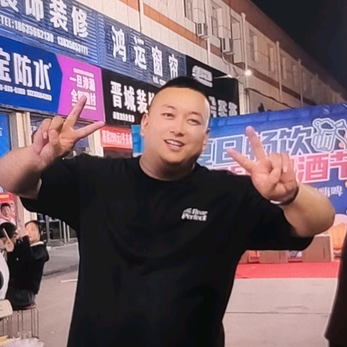 高平卖管的贾二虎