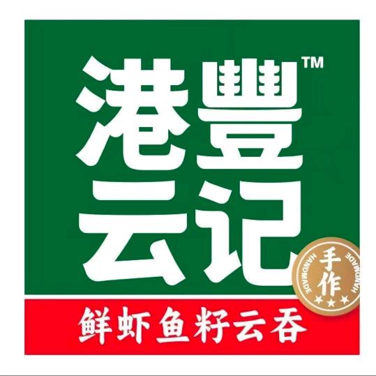 港丰云记（大庆龙凤店）