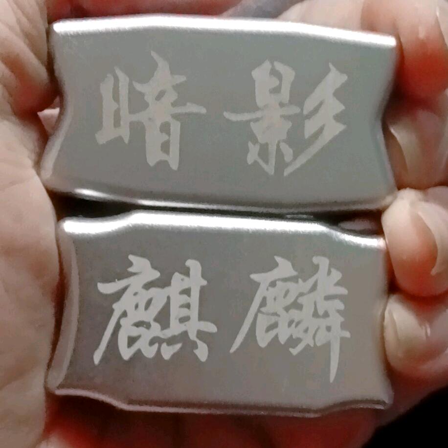 小艺户外，皮筋定制！