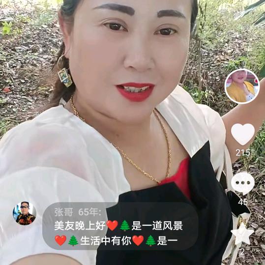 江镇一姐