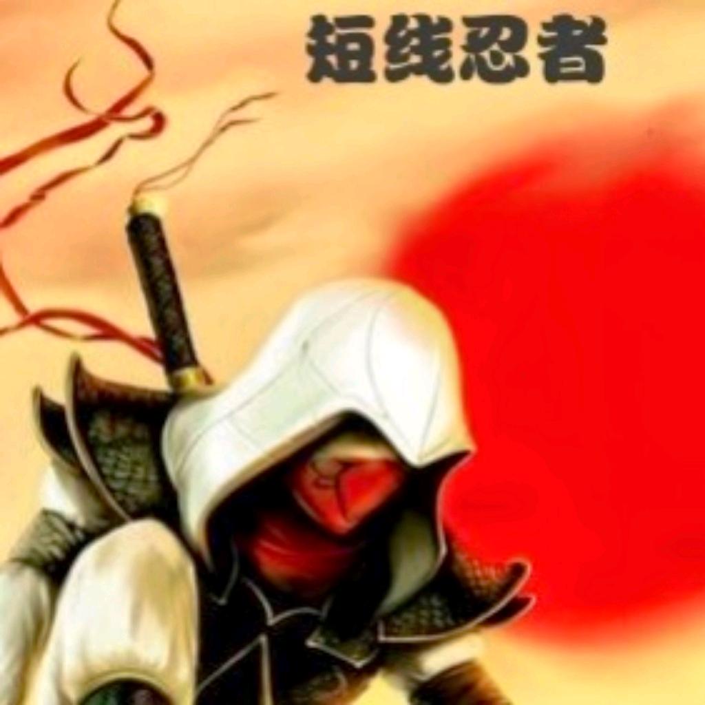 呼家楼*军哥