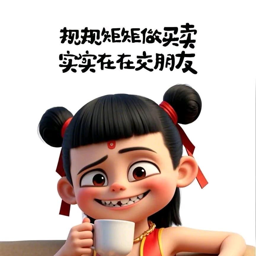 萌萌的木子姐