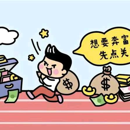 高友民