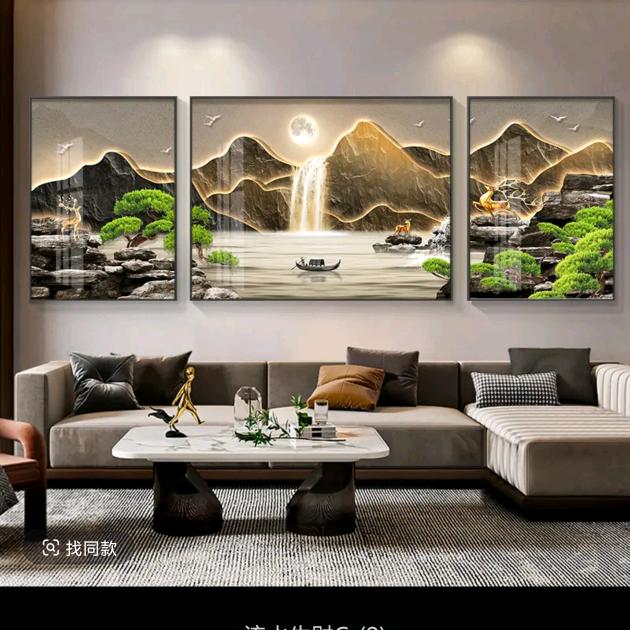 鑫旺家居装饰画