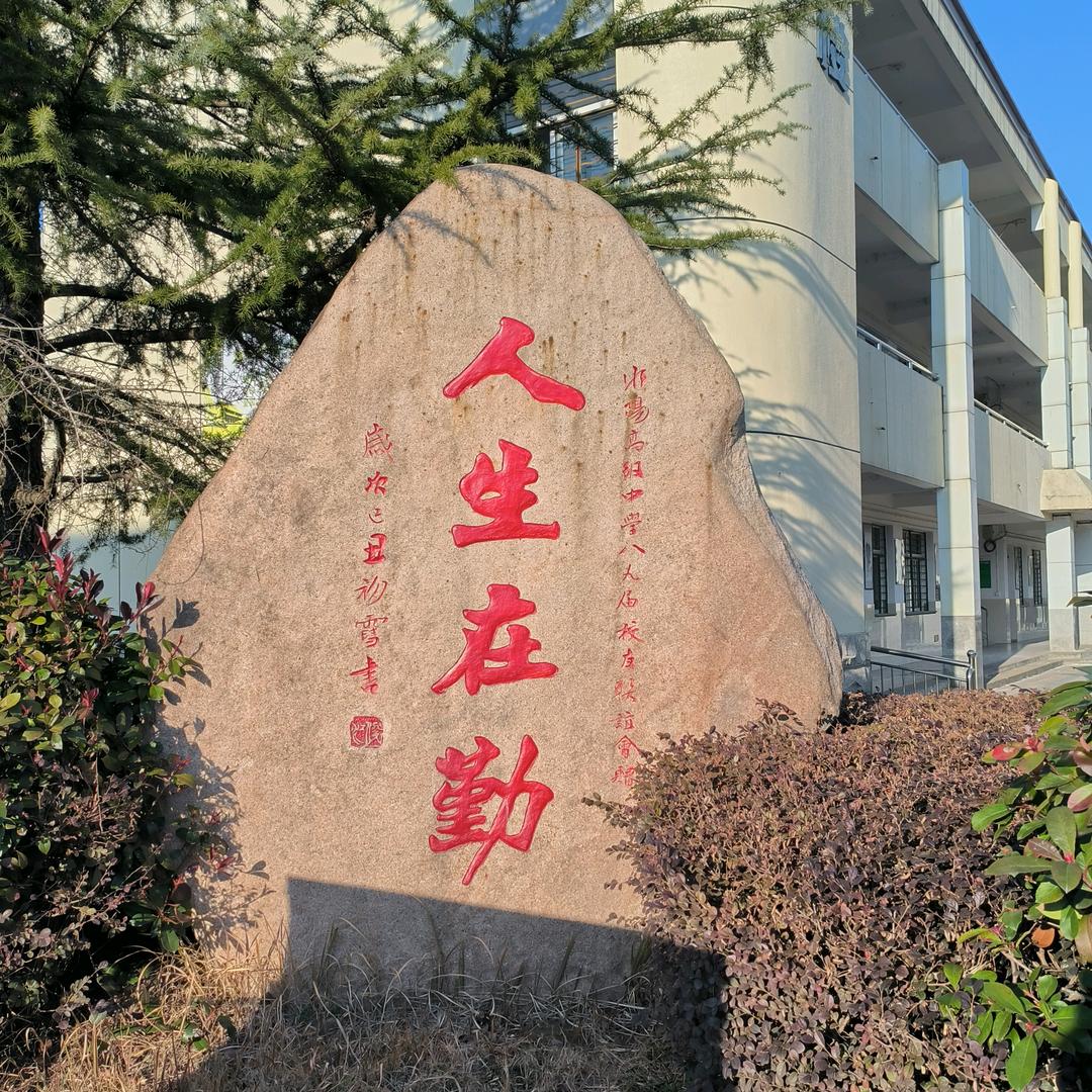 余雯爱吃瓜