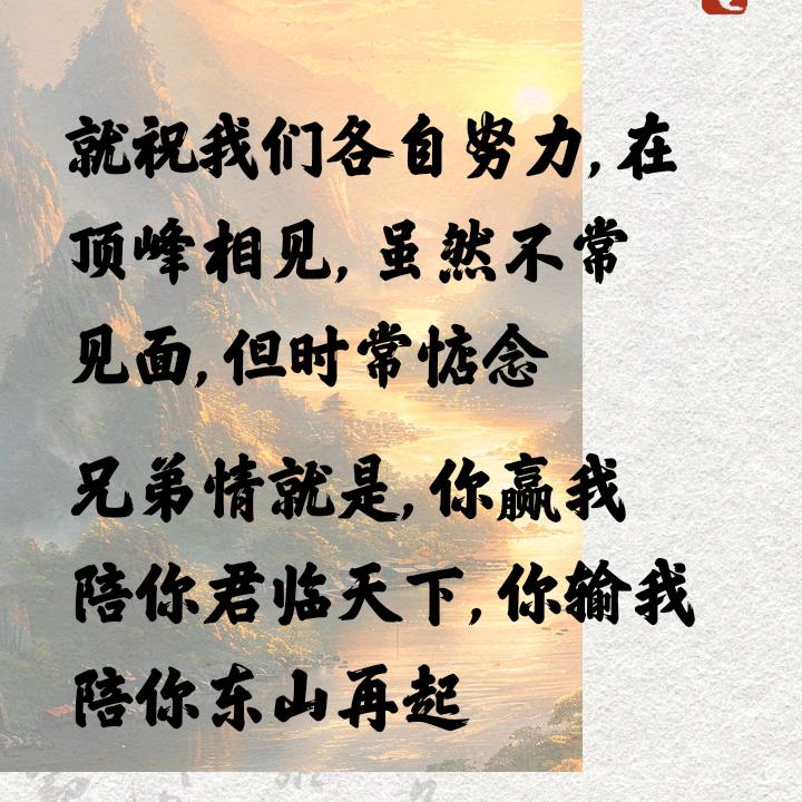 袁老三（豪哥）