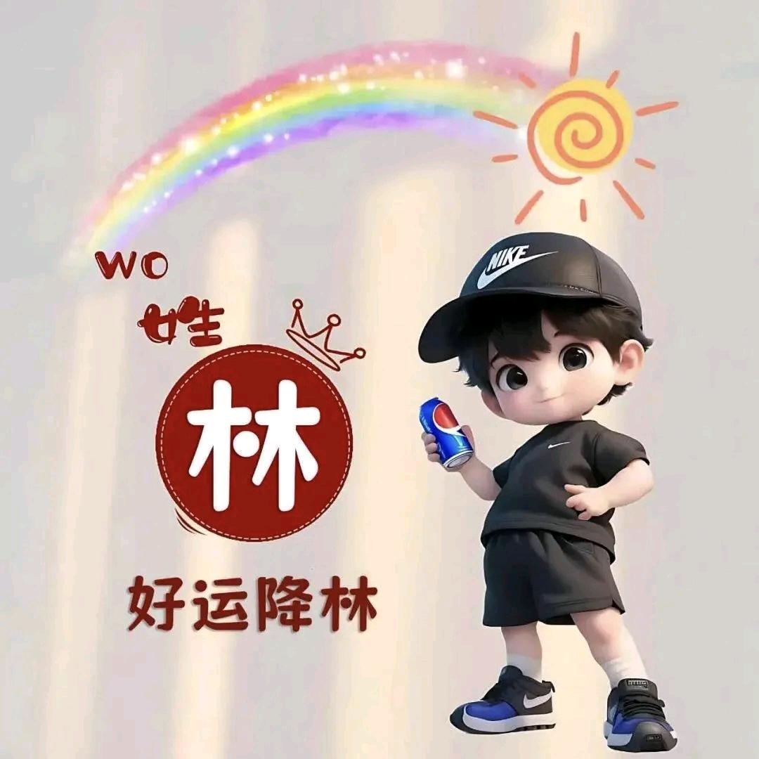 星哥