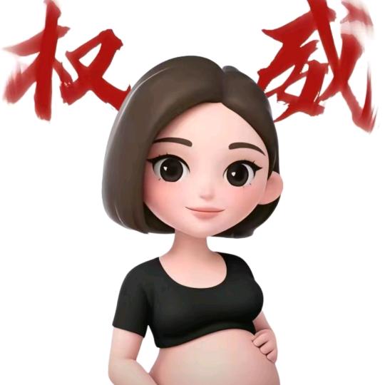 窝屎瑶瑶(对豆包负责版)