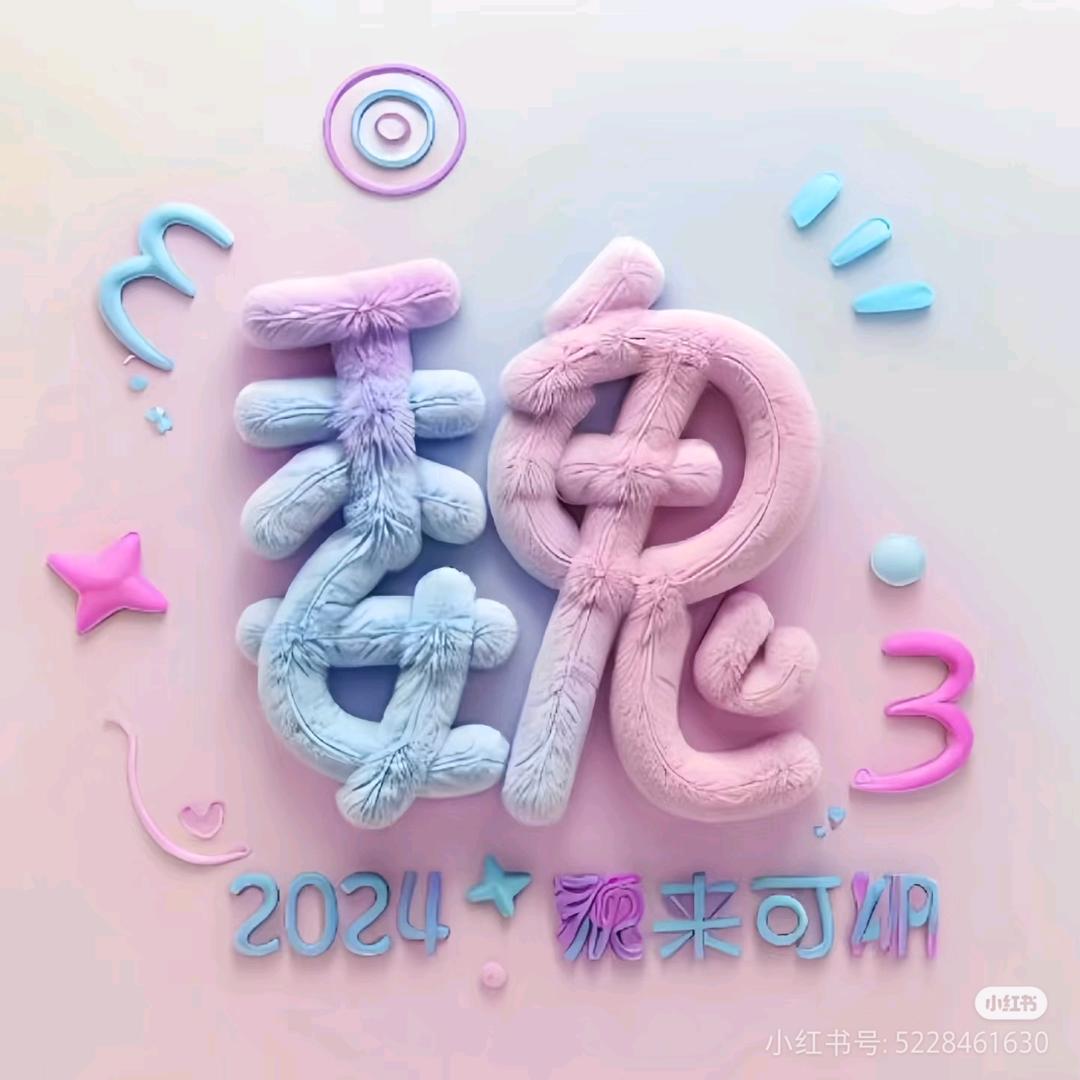 白鹿(鹿茸)