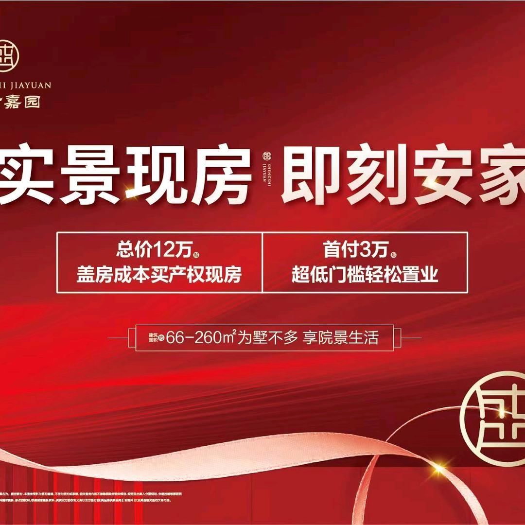 萧县顺民商贸（个体工商户）