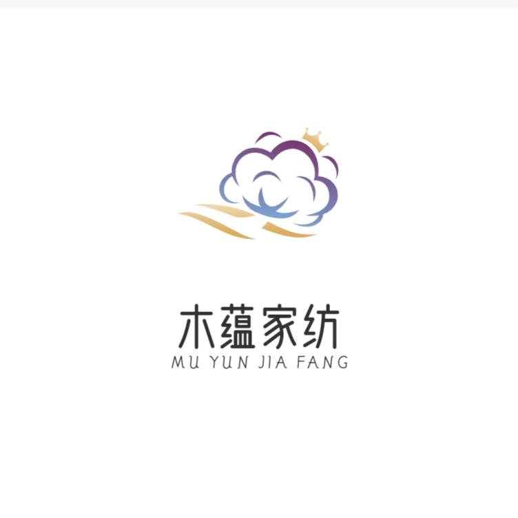 木蕴家纺
