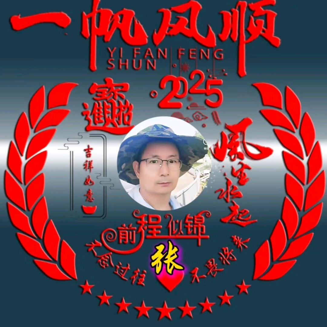 ❥˙傻子❀❝傻么❞