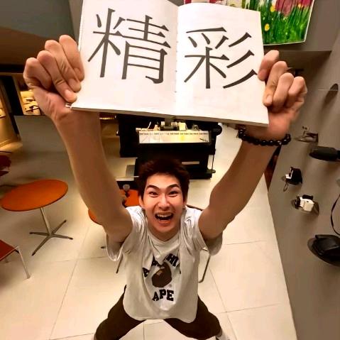 一月💝
