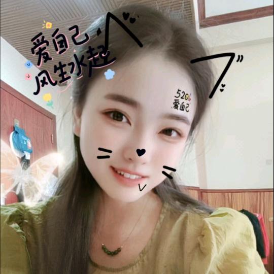 彼此守候