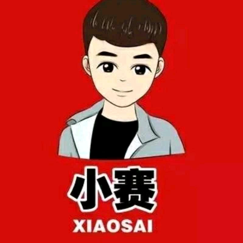 Sun阿賽
