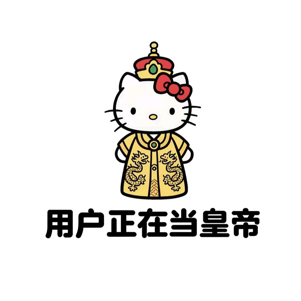 嘉嘉别哭啦🛸