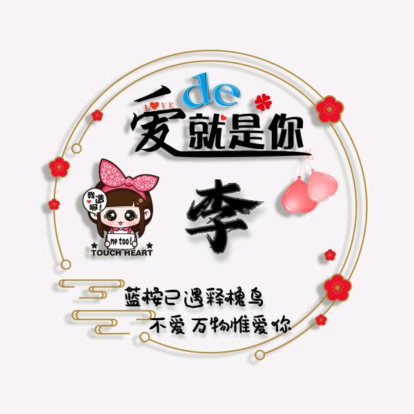 🚬᭄碎银解ঞৣঁ千愁᭄