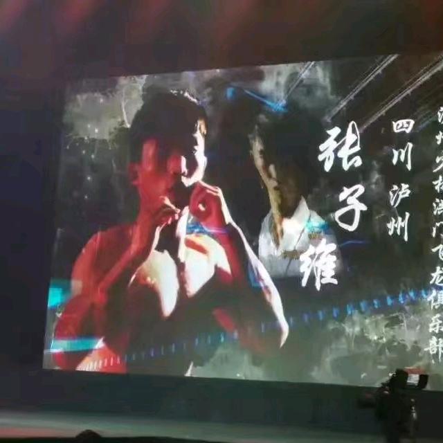 功夫•子维（荣登酒庄）