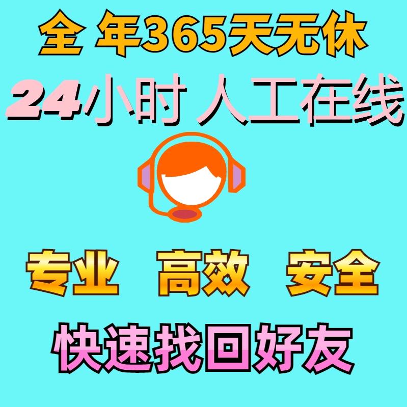 vx恢复数据