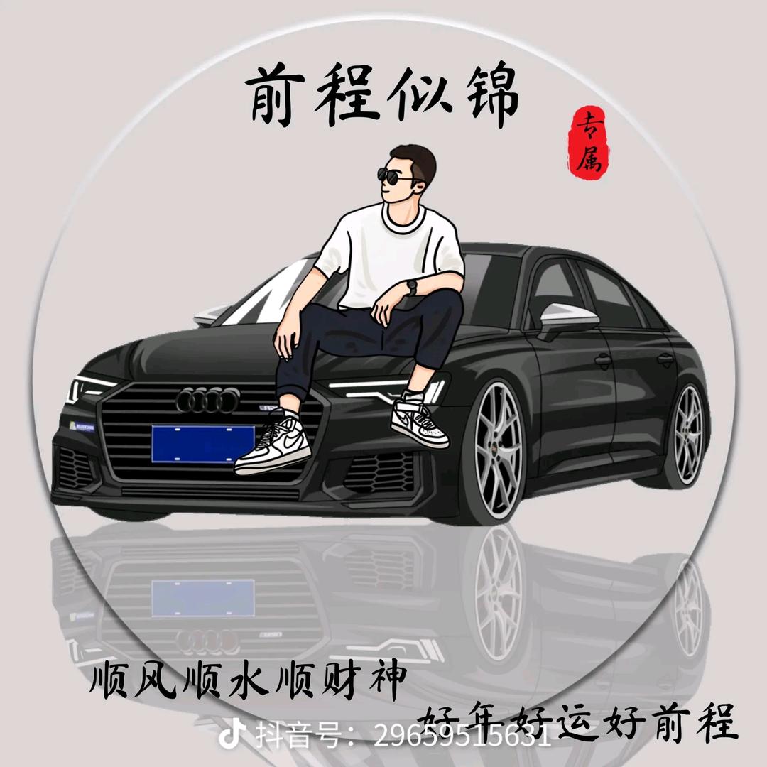 海吉星蔬菜采购凯子哥
