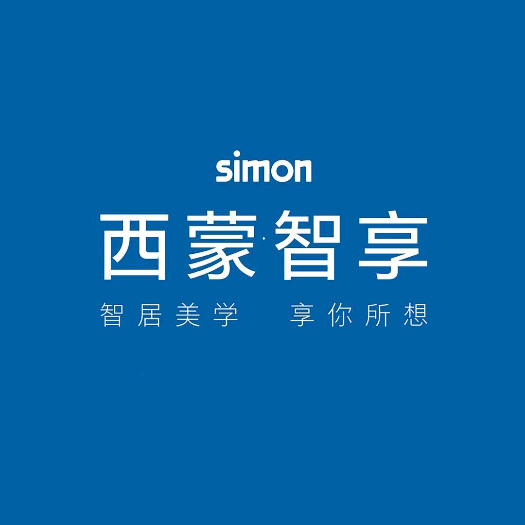 西蒙电气（北红星店版）