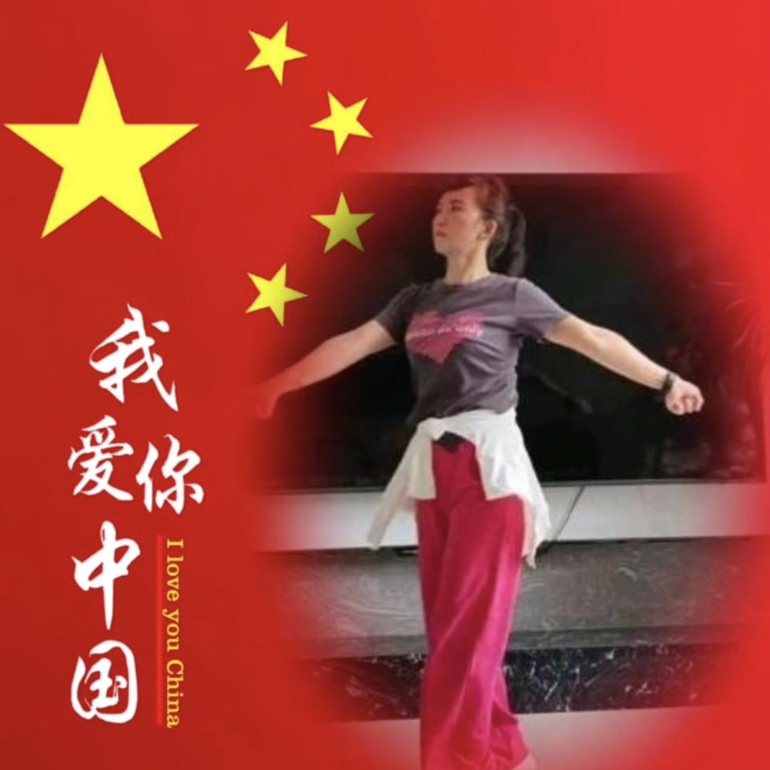 李世英（广场舞）