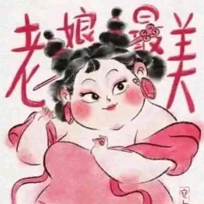 哈哈静