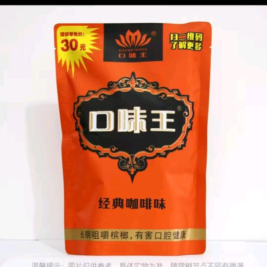 奋斗的人生