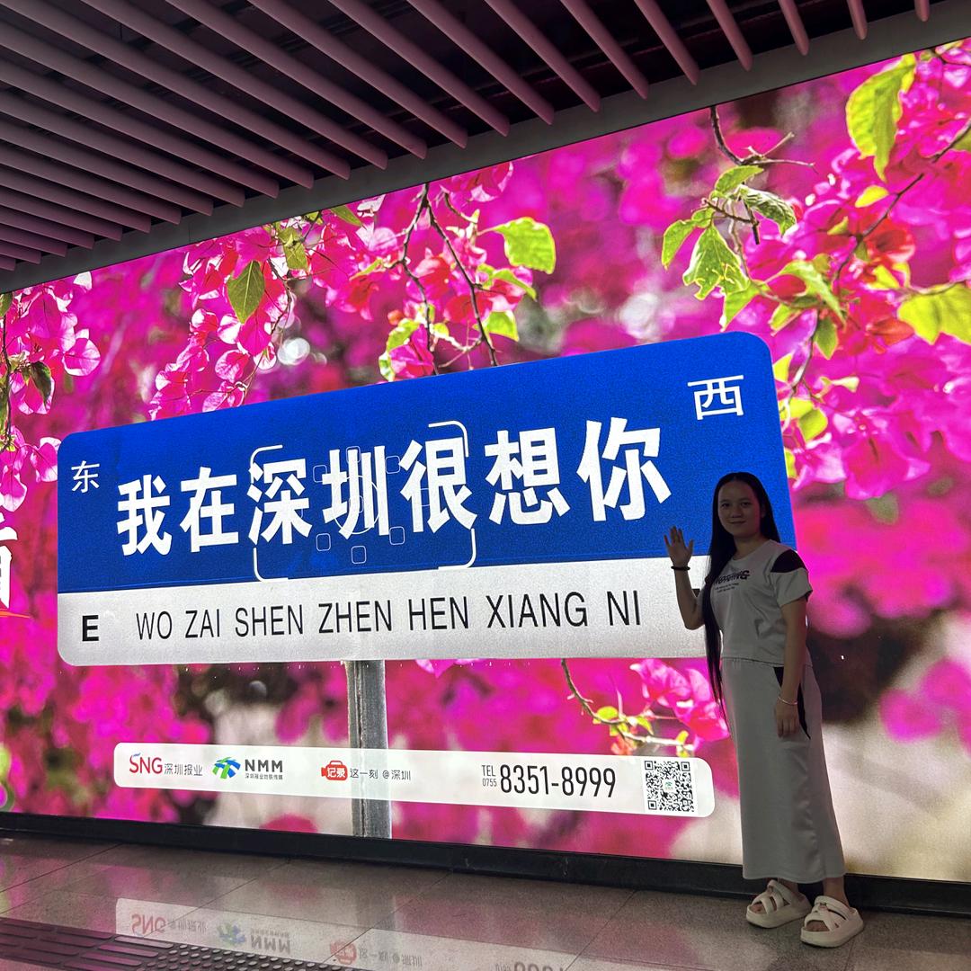 幸福