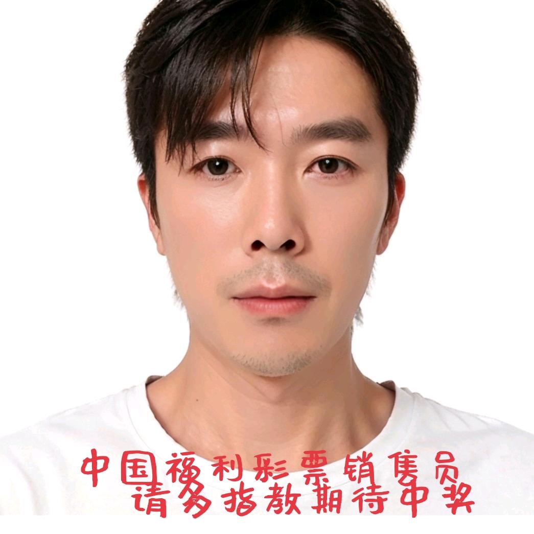 陈末糕羊