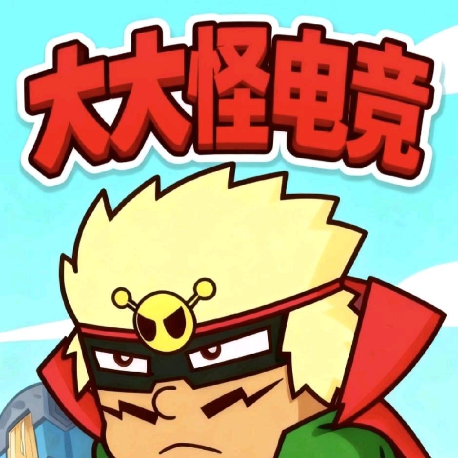 大大怪电竞