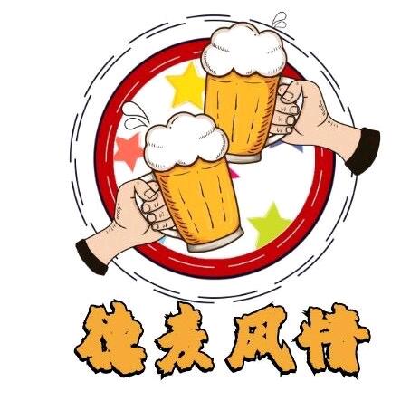 德麦风情优选小时达