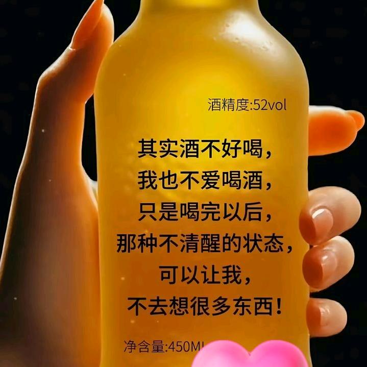 🍎丑女无敌🍎